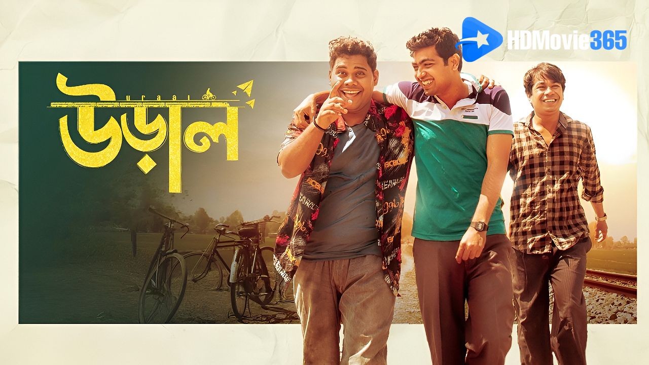 Uraal (2025) [Movie Review] — A Small Film with a Big Heart